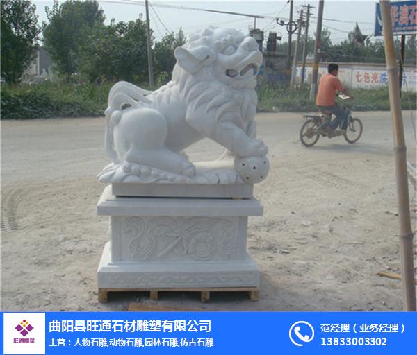 旺通雕塑厂家(图),花岗岩石狮子,石狮子
